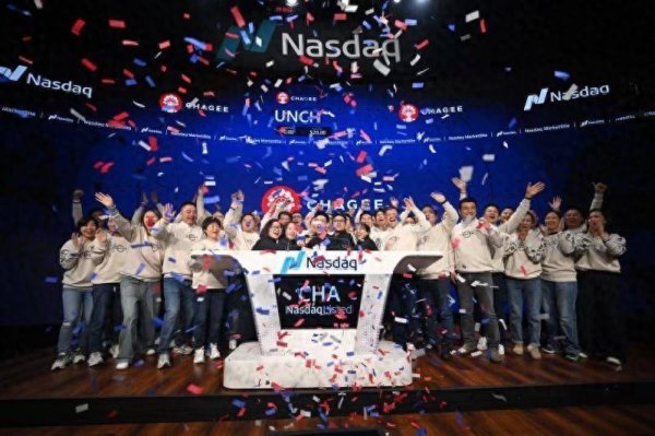 百事达配资 半两财经｜霸王茶姬美股敲钟 上市首日收涨15.86%