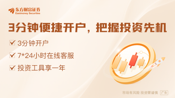 华夏理财 新应用场景“全面开花”？部分型号碳纤维产品需求爆单 行业整体过剩局面仍待扭转
