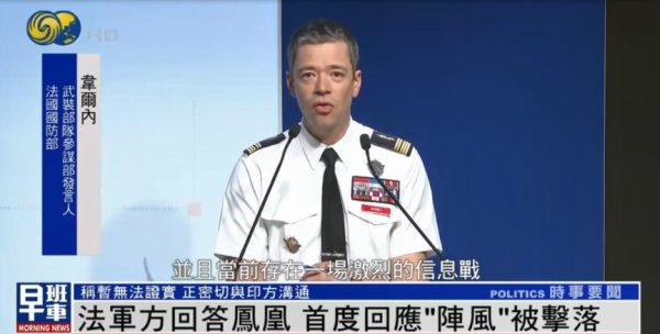 点点赢 法国首次回应“阵风”被击落！印度急了？宣布研发五代机：预估成本1500亿卢比