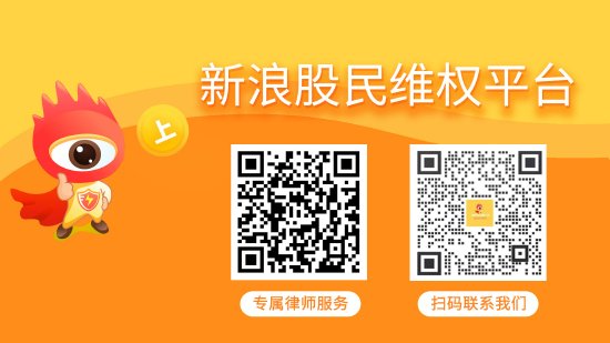鑫恒盈配资 江苏吴中因六年财务造假违法遭重罚
