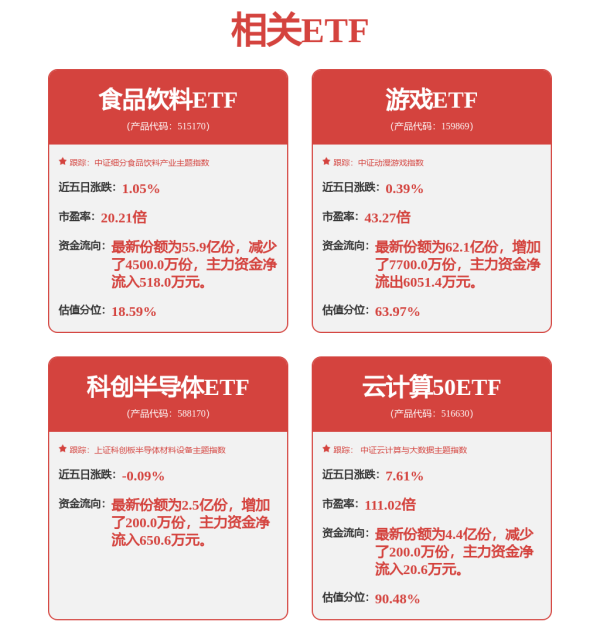 广州典丰 海康威视获得发明专利授权：“楼宇对讲系统的主机设备、从机设备及楼宇对讲系统”