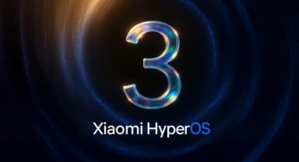 信汇网 小米澎湃OS 3系统已就绪 小米11系列无缘更新