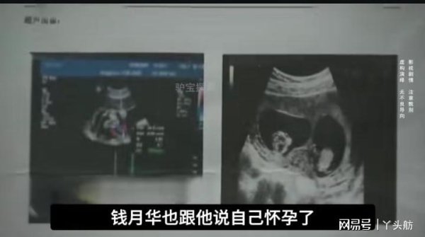 晟红网 男子男扮女装骗3男子结婚，还假装怀孕，网友：他怎么过夫妻生活
